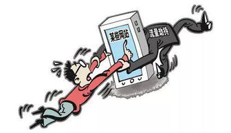 互聯(lián)網(wǎng)暗黑流量的幕后黑手 以上海為例剖析流量劫持的技術與灰色推廣