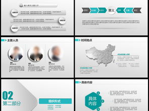 卓越公關活動策劃全案 從戰略到執行的系統指南